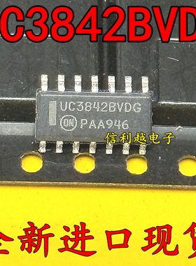 UC3842  UC3842BVDG UC3842BVD ON 贴片SOP14 全新 ON正品