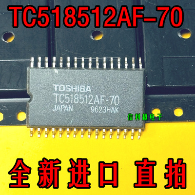 TC518512AF-70 TOSHIBA东芝芯片SOP32全新原装现货