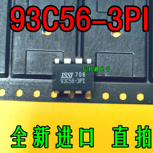 93C56-3PI 93C56-3 DIP-8  全新原装