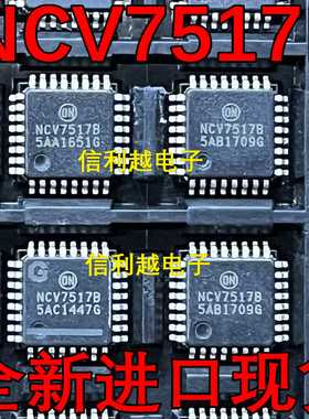NCV7517B NCV7517BFTR2G MC100LVEP210 MC100LVEP210FA XHIC-12C