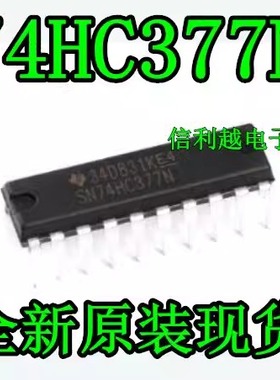 74HC377N CD74HC377E 74HC390N SN74HC390N 全新DIP 现货