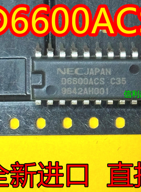 D6600ACS  全新原装DIP20  直插双列 UPD6600ACS