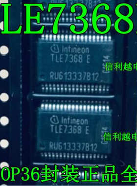 TLE7368E TLE7368-3E TLE8104E ARISU-LT BTS5482SF 2ED020I12F2