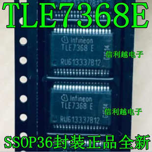 TLE7368E TLE7368-3E TLE8104E ARISU-LT BTS5482SF 2ED020I12F2