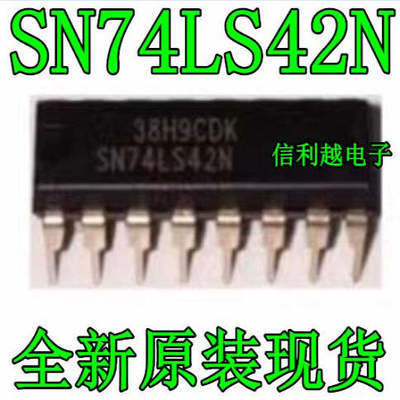 SN74LS42N SN74LS688N DM74LS573N TDA4605-3 TDA4605-15 全新DIP