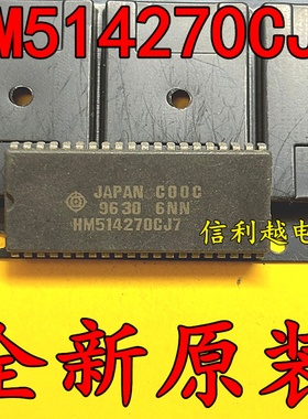 HM514270CJ7 现货一站式电子元器件 SOJ HM514270CJ7