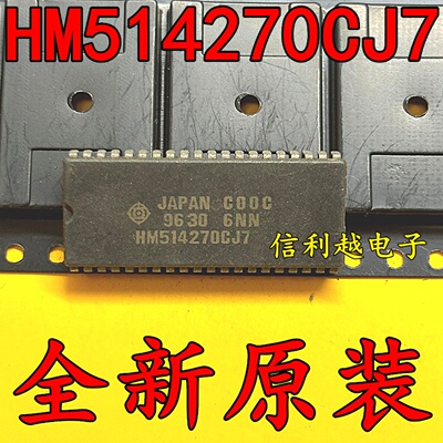 HM514270CJ7 现货一站式电子元器件 SOJ HM514270CJ7