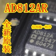 AD812AR 全 新 原 装 AD812AR  直接拍