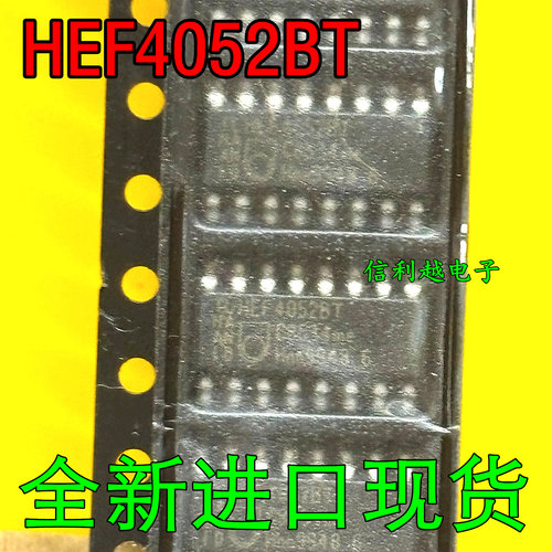 HEF4052BT  4052BT  SOP16 全新原装  贴片现货