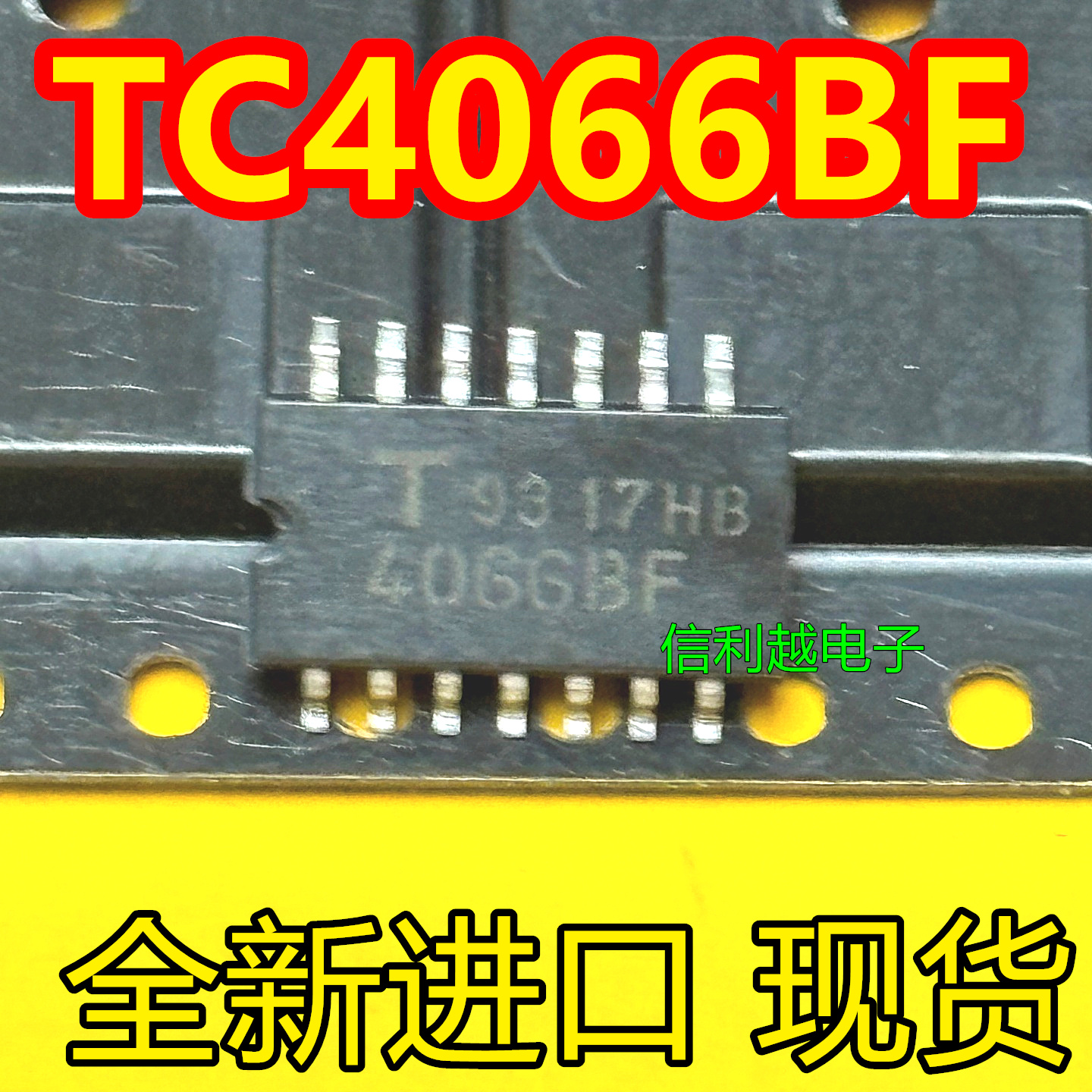 TC4066BF 芯片全新进口原装现货SOP5.2-14正品