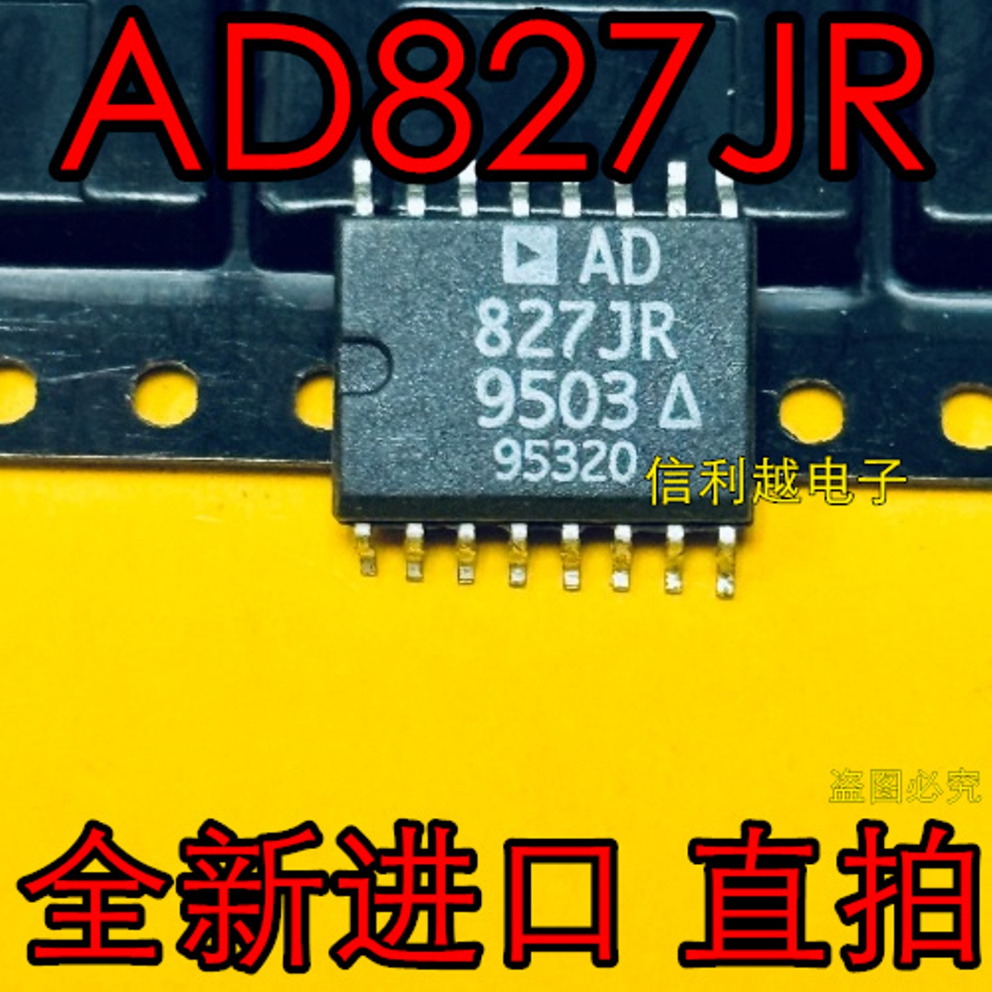 AD827JR AD827J SOP16 全新 原装正品 AD827JRZ