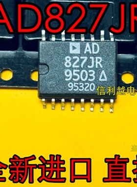 AD827JR AD827JRZ SOP16 全新 原装正品