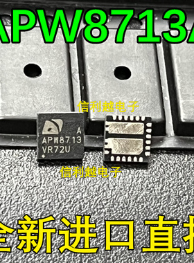 APW8713A APW8713 APW8715A APW8715 APW6001 APW6002 APW8861 新