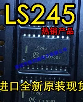 LS245 MC74LS245DWR SOP20全新原装 LS245 品牌MOT