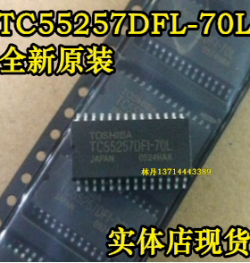 TC55257DFL-70L TC55257DFL-70 TC55257DFL TC55257贴片SOP28汽车