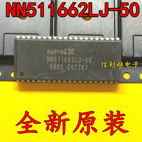 NN511662LJ-50  NN511662LJ  全新SOJ 正品