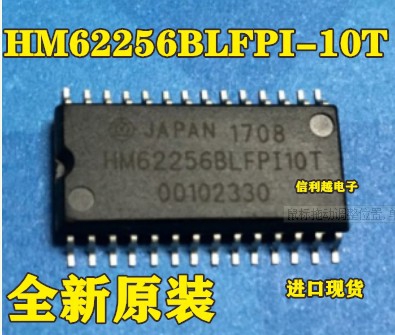信利越电子 HM62256BLFPI-10T 全新原装 进口现货 可以直接拍付