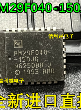 AM29F040-150JC  AM29F040B-150JC 29F040 PLCC32全新原装芯片