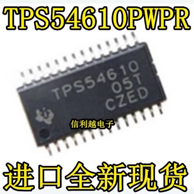 TPS54610PWPR   TI  TPS54610PW  正品直拍 TSSOP28  进口现货