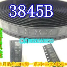 3845B UC3845BD UC3845BD1R2G 全新原装 进口现货 拍