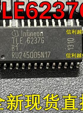 TLE6237G 汽车电脑板芯片 全新原装 现货库存 可直拍