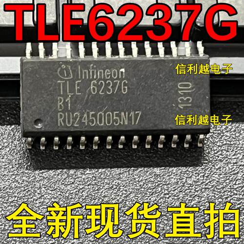TLE6237G 汽车电脑板芯片 全新原装 现货库存 可直拍