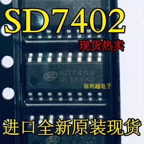 SD7402 贴片SOP16 全新 SIPEX SOP3.9窄体 SD7402  直拍