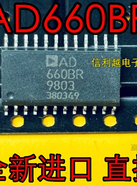 AD660BR 全新原装进口贴片芯片AD品牌电子元器件