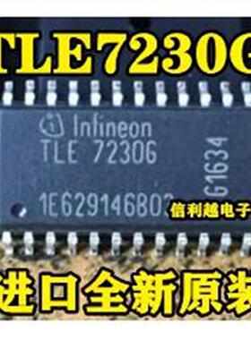 TLE7230G  雪佛兰科鲁兹汽车BCM车身电脑板 全新直拍TLE72306