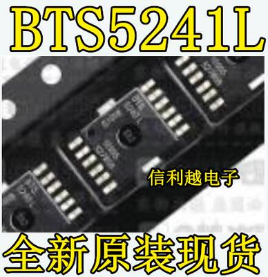 BTS5241L 芯片全新原装进口正品SOP封装现货 BTS5241L