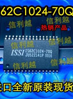 IS62LV1024LL-70Q  全新原装 进口现货 正品