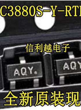 KTC3880S-Y-RTK/P  全新SOT23 丝印 AQY 进口 原直拍