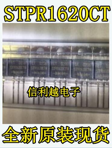 信利越电子 STPR1620CT 全新原装 进口现货 可以直接拍付