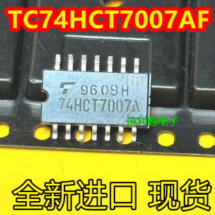 TC74HCT7007AF 74HCT7007A 全新原装芯片 SOP封装 现货