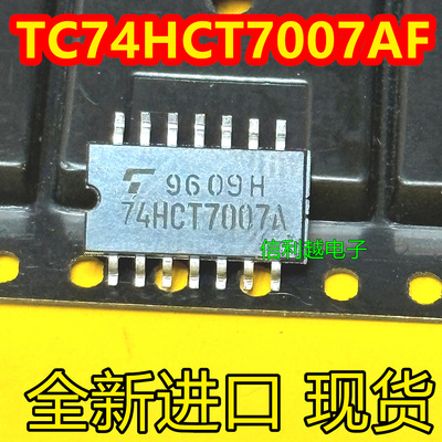 TC74HCT7007AF  74HCT7007A 全新原装芯片  SOP封装 现货
