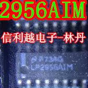 LP2956AIM  SOP16  全新  原装
