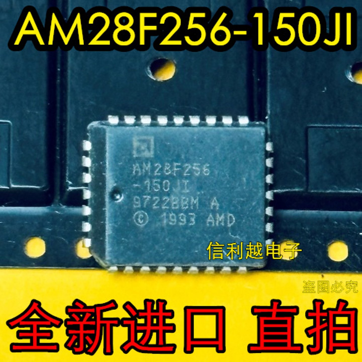 AMD AM28F256-150JI 内存芯片全新现货原装正品进口