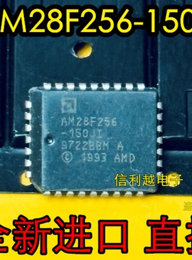AMD AM28F256-150JI 内存芯片全新现货原装正品进口