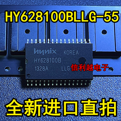 HY628100BLLG-55 HY628100ALLG-55 KM681000CLGI-7 KM681000CLG-7