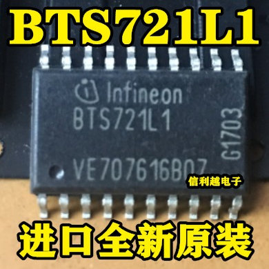 BTS721L1 BTS721L BTS721 SOP20全新原装进口