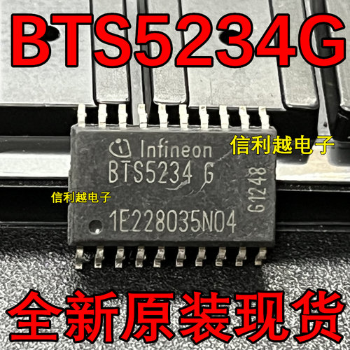BTS5234G  现货 全新原装进口    BTS52346