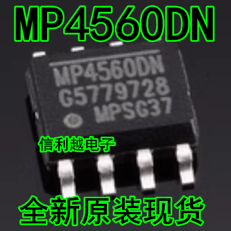 MP4560DN-LF-Z MP4560DN 降压转换器DC-DC芯片 封装SOP8 全新原装