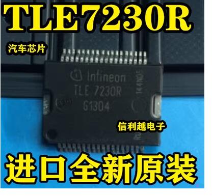 汽车IC 芯片 TLE7230R 全新原装 进口现货 可以直接拍付