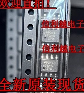 SG6742MR SG6742HR 6742MR 6742HR 芯片贴片SOP8全新正品