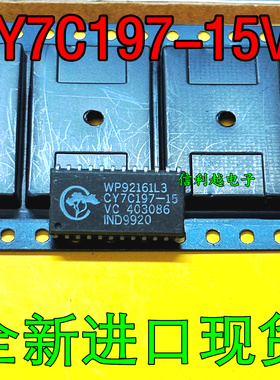 CY7C197-15VC  CY7C197 全新原装现货