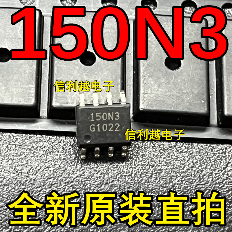 150N3   芯片  BSO150N03  全新原装  可直拍