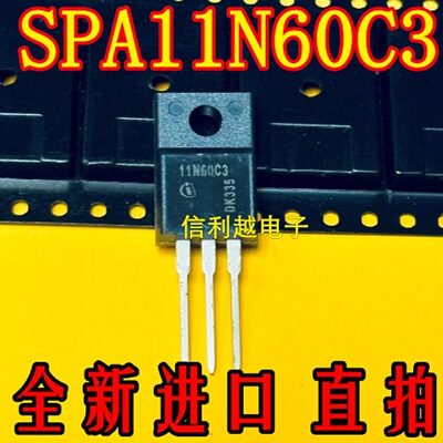 SPA11N60C3 全新原装 进口三极管TO-220封装电子元器件