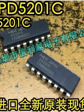 UPD5201C  D5201C  NEC DIP 正品直拍  D5201C  直插DIP16芯片