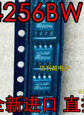 4256BWP 原装正品 贴片SOP8 M24256-BWMN6TP