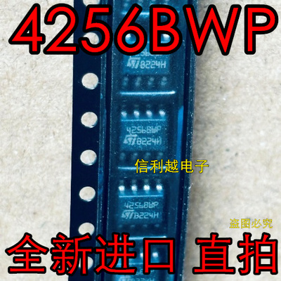 4256BWP 原装正品 贴片SOP8 M24256-BWMN6TP